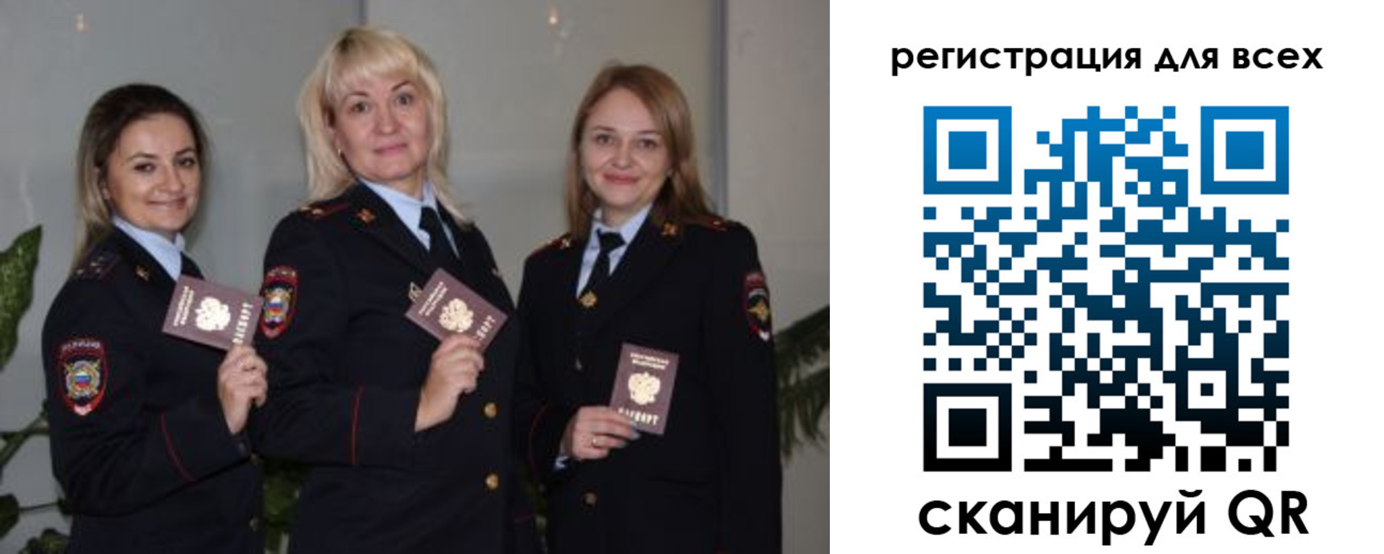 прописка регистрация в Тихорецке